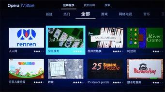 日韩英语对决视频在线