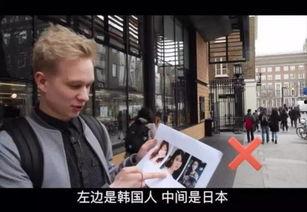 老外在日韩惹事视频,老外惹事视频引发热议