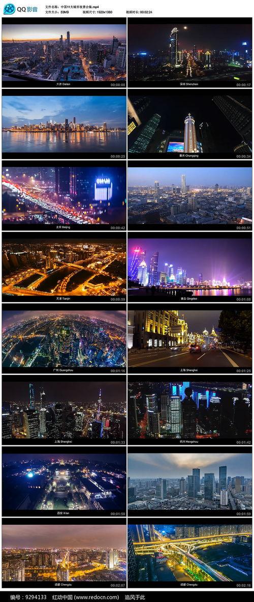 夜色视频全部日韩,日韩风情，尽享视听盛宴