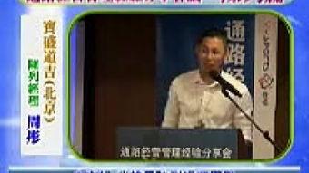 4444日韩视频,精彩纷呈，带你领略异国风情