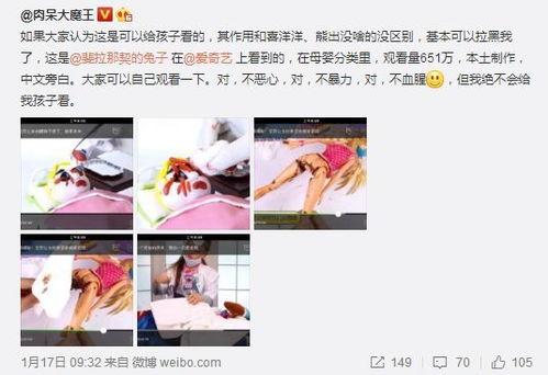 日韩爱爱小视频网站,内容丰富，尺度惊人