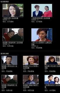 雅酷精彩日韩视频在线,畅游视听盛宴，尽享潮流魅力